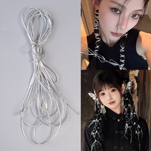 银色发绳脏辫爵士舞辫子造型舞台妆缠发头绳演唱会甜酷金属线皮筋