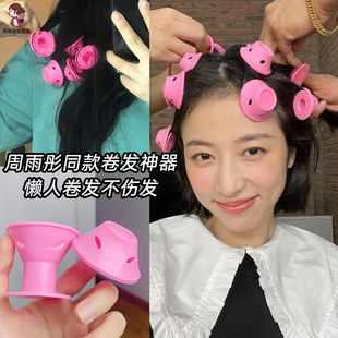 蘑菇卷发器get大波浪卷周雨彤同款 铃铛空气刘海筒睡觉定型不伤发