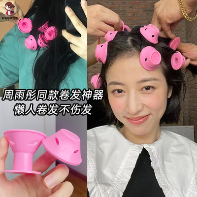 蘑菇卷发器大波浪卷刘海筒不伤发