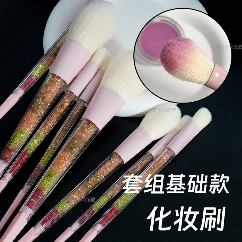 初学者化妆刷套刷彩妆刷子套8支柔软不扎皮肤散粉腮红修容眼影刷
