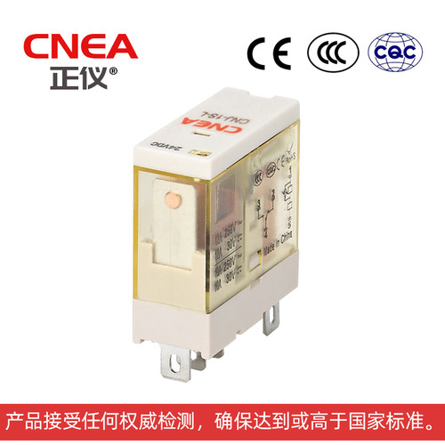 正仪小5脚薄片接口RFT1CO电磁继电器RJ1S-CL银合金触点AC220DC24