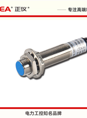 接近开关电感LJ12A3-2-Z/BX/BY/AX/AY/DZ/EZ常开常闭直流交流PNP