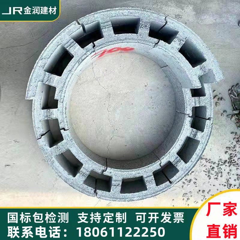 砌井模块砖检查井壁模块弧形模块方形模块混凝土污水井改造my700