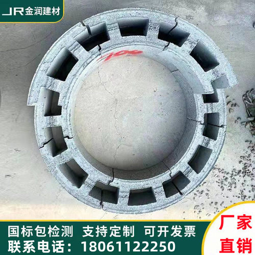 模块井壁弧形700混凝土污水改造