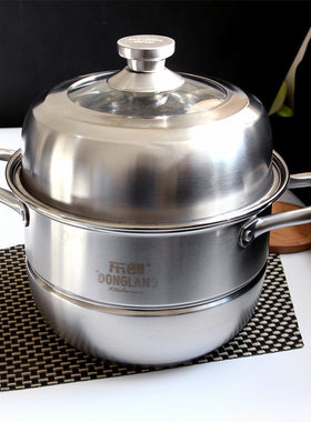 东郎德式工艺一体成型锅底不锈钢加厚双层大蒸锅蒸鱼多用26-36cm