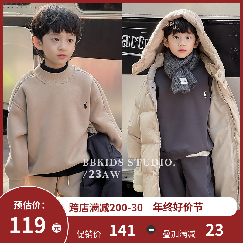 BB家童装男童卫衣套装冬季加绒加厚2023新款圆领套头衫男童上衣