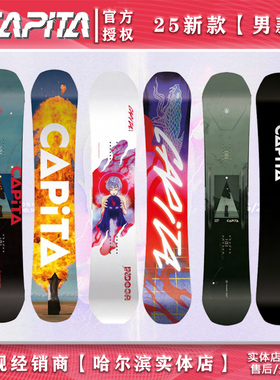 24-25新款 CAPITA 单板滑雪板 全能板 男款滑雪板