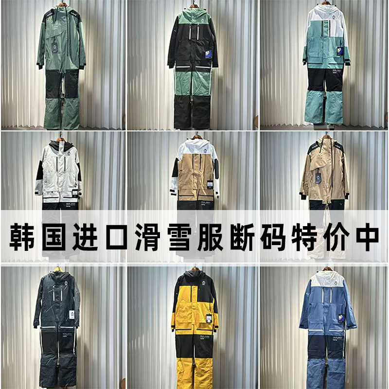 韩国进口连体滑雪服ENS