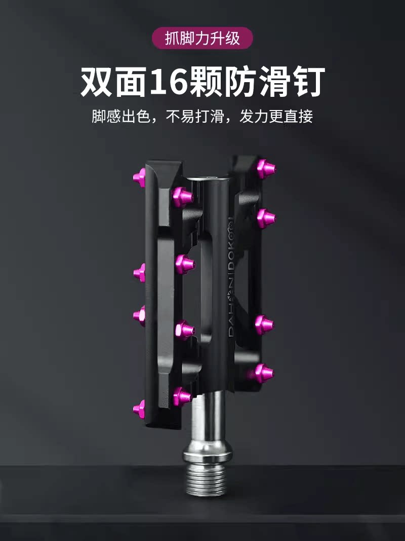 Dahon大行自行车脚踏山地车公路车脚踏板单车三培林脚蹬配件P8D8