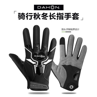 自行车山地车骑行手套Dahon/大行