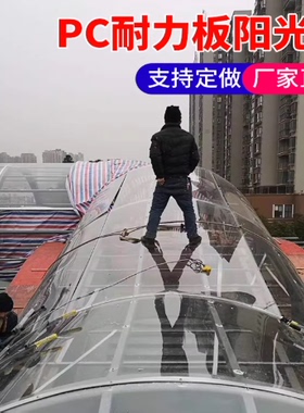 PC插接板双砂内透半透橙色发光拼接板七层乳白幕墙招牌无缝门头