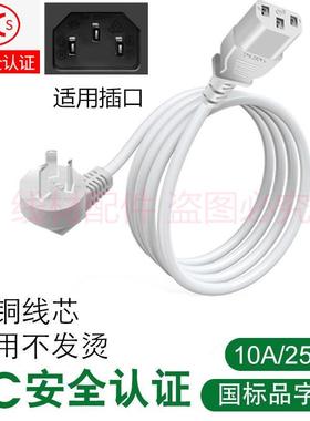 适用olayks日本电煮锅 OLK-01-01液体加热器小电锅火锅电源线插头