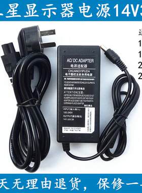 三星S27F350FHC S24D300H S23A550HY LS24D360显示器充电源适配器