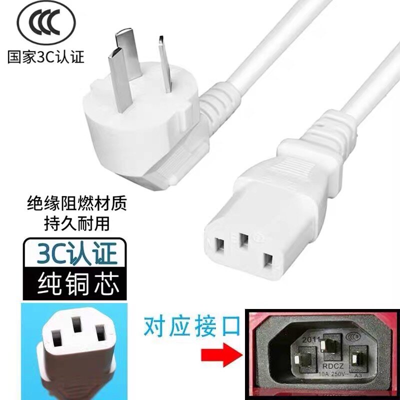 适用霍曼宠物烘干箱PD62猫咪自动吹干机家用狗狗洗澡三孔电源线铜图片