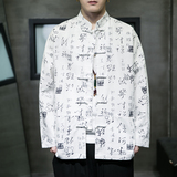 2024秋冬风男装夹克棉麻外套复古中式唐装汉服C229/Y721/P85，男装夹克，电商C229