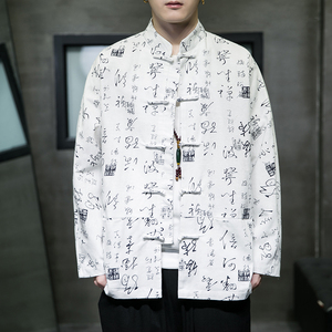 2024秋冬风男装夹克棉麻外套复古中式唐装汉服C229/Y721/P85图片