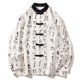 2024春夏风男装复古中式唐装汉服盘扣衬衫衬衣C229-Y999-P75，男装衬衫，电商C229