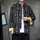 2025秋冬风男装中式复古鹿皮绒夹克外套大码C229/Y763/P105，男装夹克，电商C229