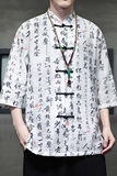 2024夏风男装印花唐装汉服短袖五分袖衬衫衬衣C229-Y1001-P70，男装衬衫，电商C229