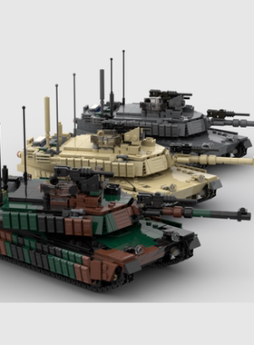 MOC积木 M1A2 SEP V2坦克军事模型系列 小颗粒拼装积木玩具儿童男