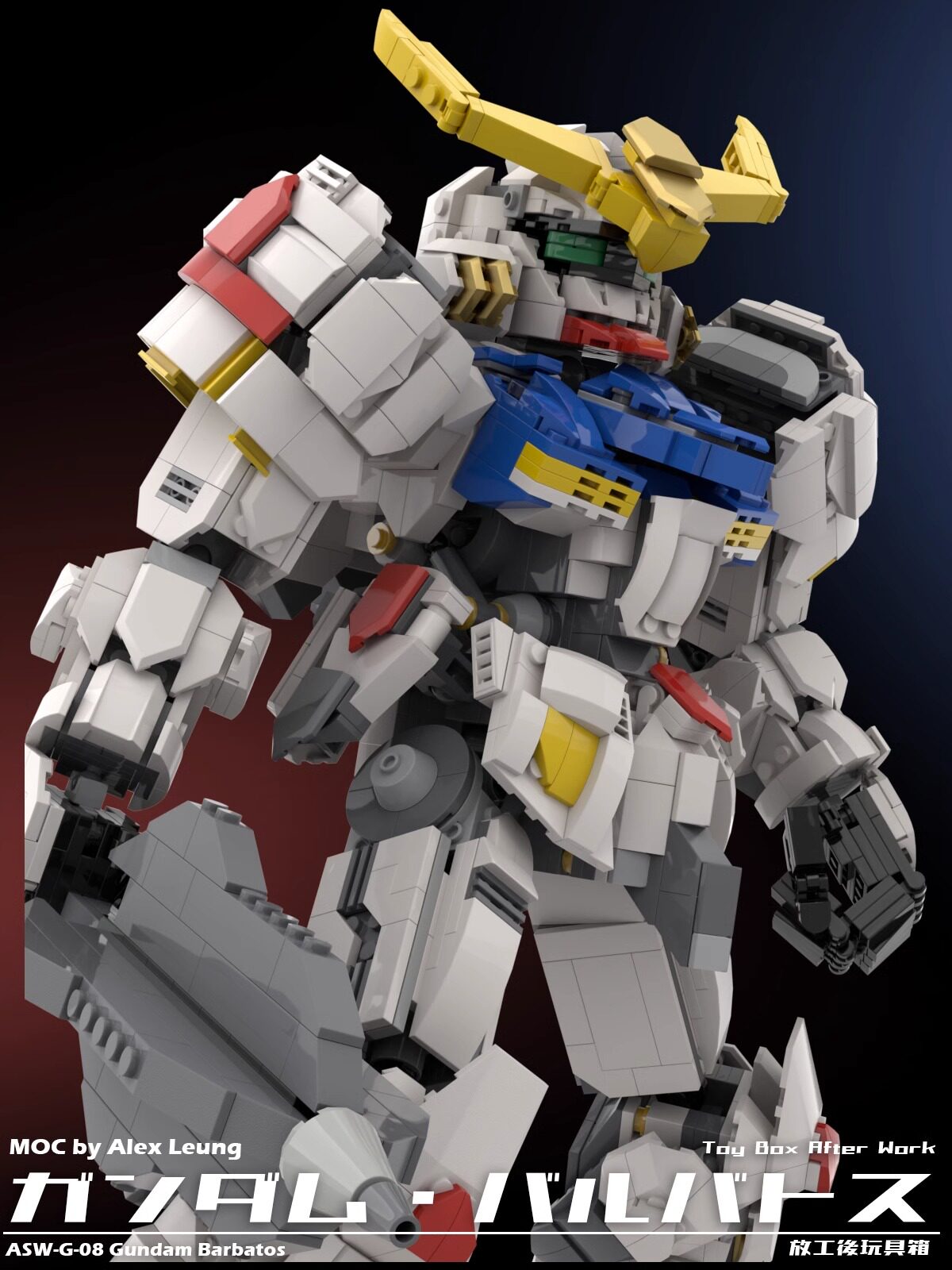 moc积木机甲适用乐高 巴巴托斯 模型高达摆件玩具高难度拼装玩具