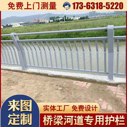 河道护栏桥梁景观护栏灰色桥栏杆景观护栏河边防护栏杆图纸定制