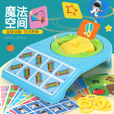 逻辑思维训练记忆力激发桌面游戏