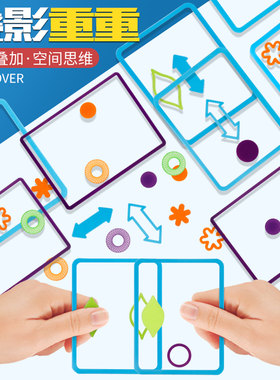 美国Wisdomfun叠影重重Swish卡牌游戏心相益智逻辑思维桌游玩具5+