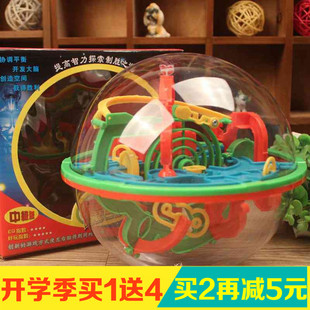 爱可优幻智力球3D立体球形迷宫儿童平衡玩具走珠益智幼儿园男女孩