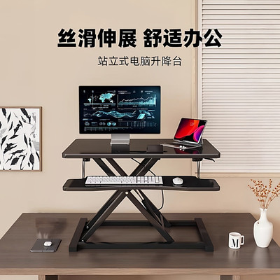 显示器电脑桌增高架子笔记本支架