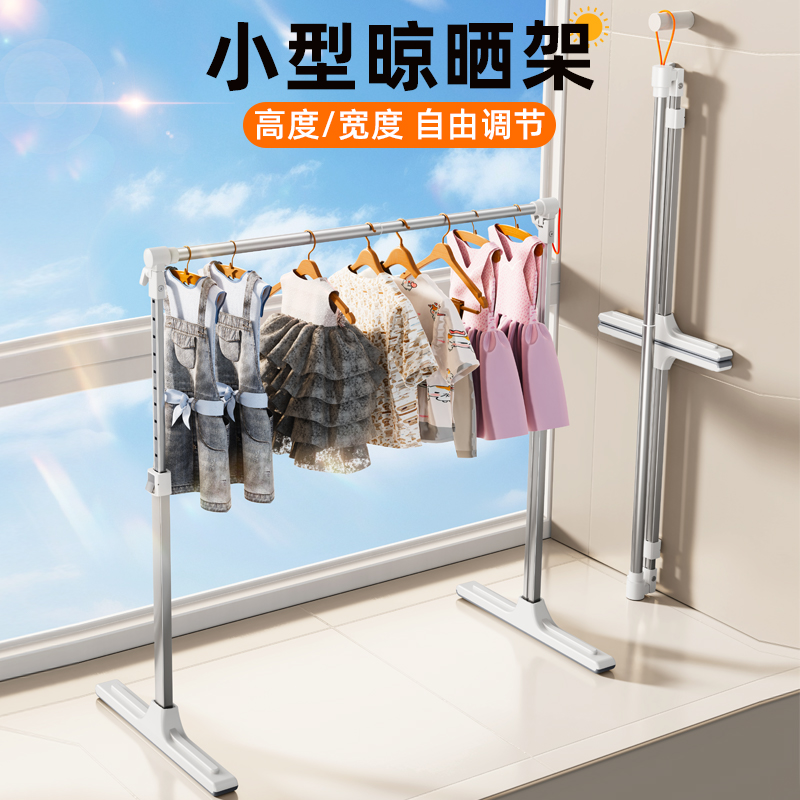 飘窗晾衣架子伸缩杆可升降挂衣杆