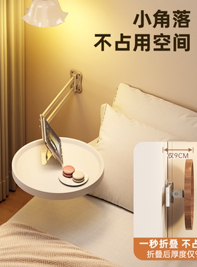 床头置物架悬空边几墙上壁挂茶几