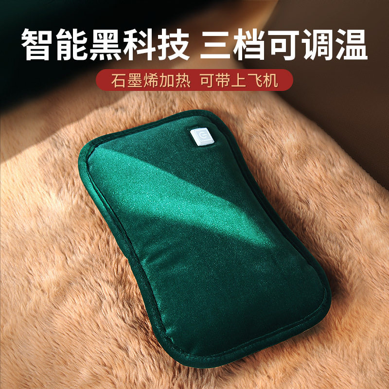 暖手宝USB插电充电暖宝宝暖手套电热无水热水袋暖肚子热敷石墨烯