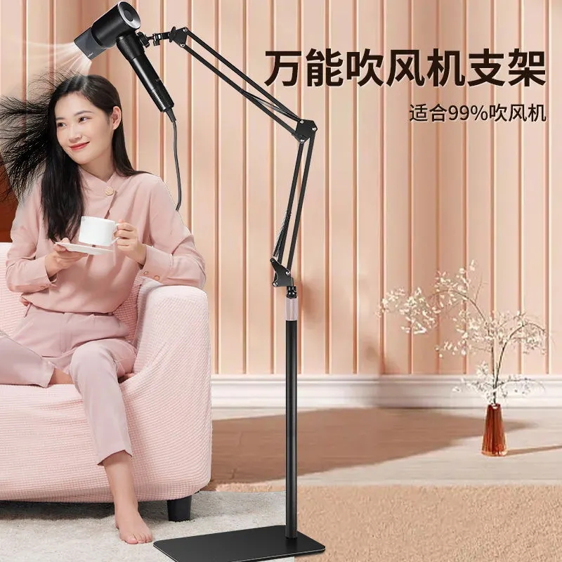吹风机懒人支架卫生间落地立式学生宿舍电吹风置物架解放双手架子