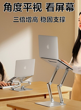桌面笔记本支架外星人散热底座托架电脑可升降站立式手提增高架子
