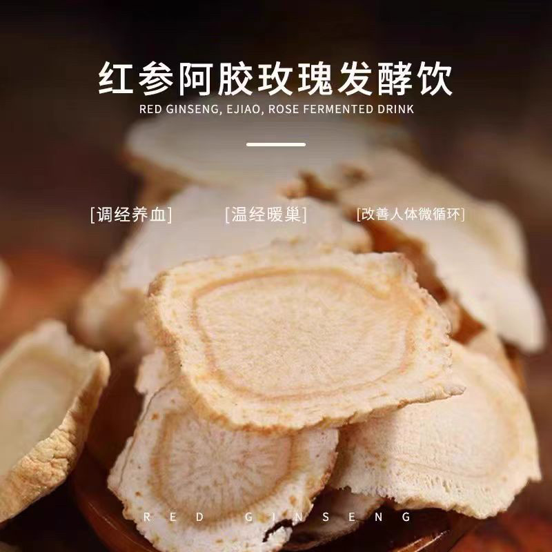 【日常保养】排毒后调理补气血人群酵素原液