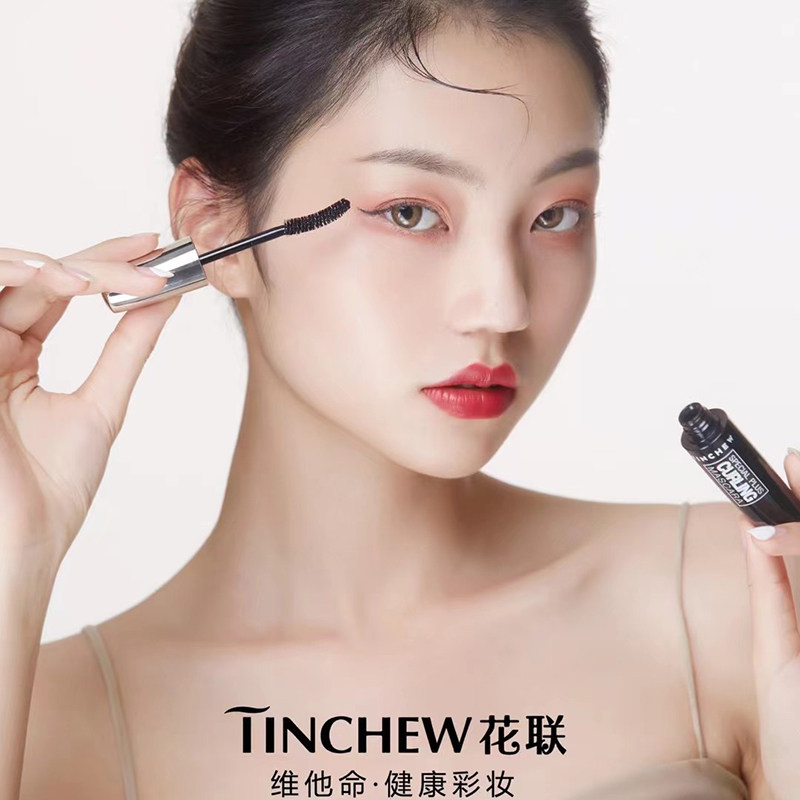 韩国正品Tinchew花联明眸之光丰盈睫毛膏卷翘纤长防水浓密持久10g