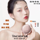 韩国TINCHEW花联亲肤粉饼定妆粉持久控油防水遮瑕提亮磨皮 自然白