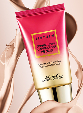 韩国TINCHEW花联新神经酰胺BB霜遮瑕持久提亮保湿控油隔离 粉底液