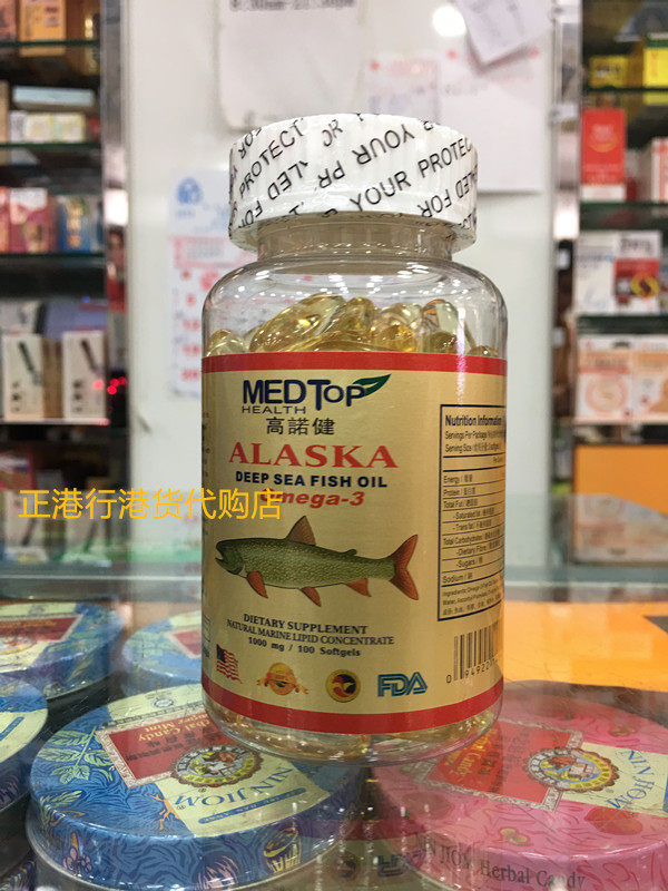 美国进口高诺健三文鱼油软胶襄100粒omega-3天然深海鱼油