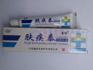 买3送1买5送2 鑫旺肤疾泰乳膏江西鑫旺生物科技 正品保证