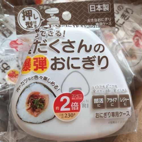 日本加大三角饭团模具寿司OSK