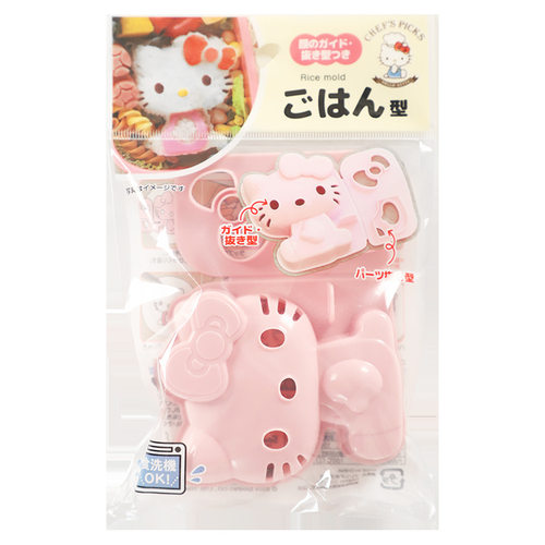 三丽鸥Kitty饭团模具
