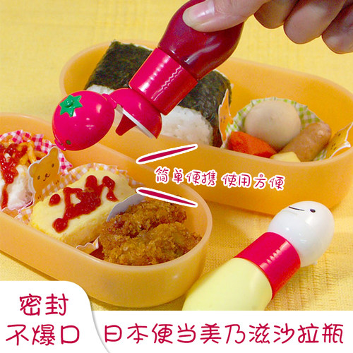 TORUNE日本便当饭团酱料瓶调料