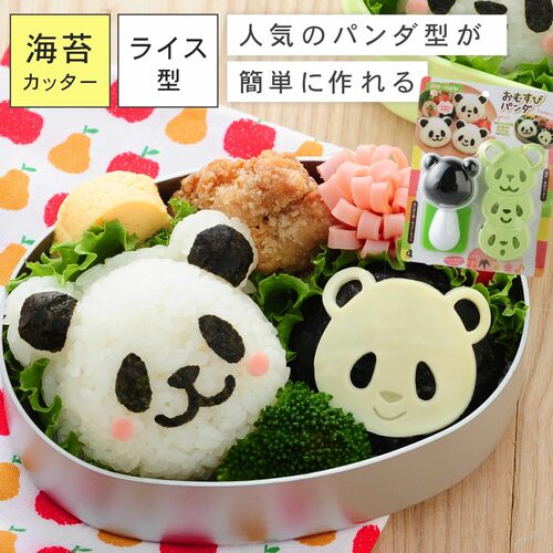 进口Arnest造型模具熊猫饭团