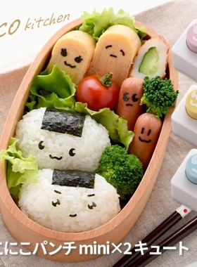 ARNEST 新款海苔压花器3件套 饭团表情装饰工具 创意海苔装饰夹