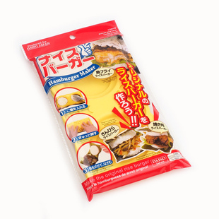 日本创意 米饭汉堡造型模具  圆形米饼寿司牛肉饼DIY工具