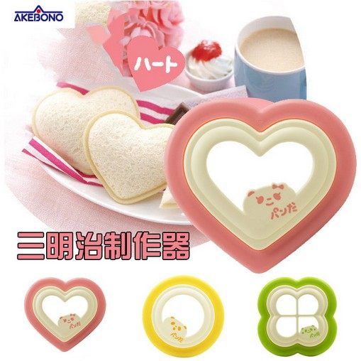 日本制 爱心三明治 圆形口袋面包模 DIY吐司模具,厨房/烹饪用具,DIY模具,淘宝优惠券,粉丝福利购,淘宝优惠卷