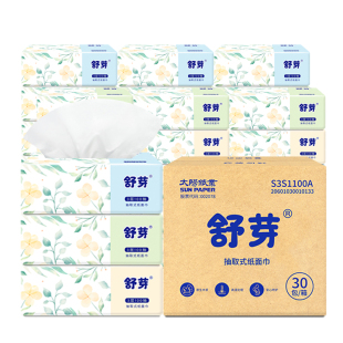 幸福阳光旗舰店舒芽纸巾抽纸30包
