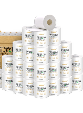 家用幸福阳光27卷有芯卷纸4层